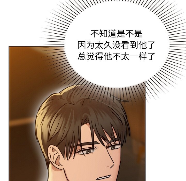 第26话 - 第31.jpg页