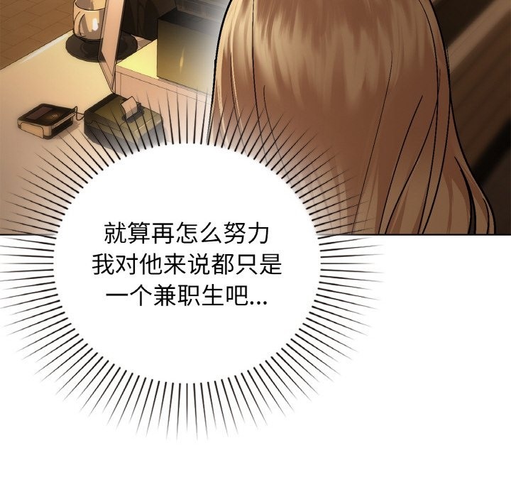 第26话 - 第34.jpg页