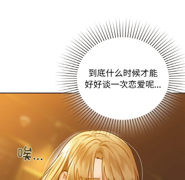 第26话 - 第35.jpg页