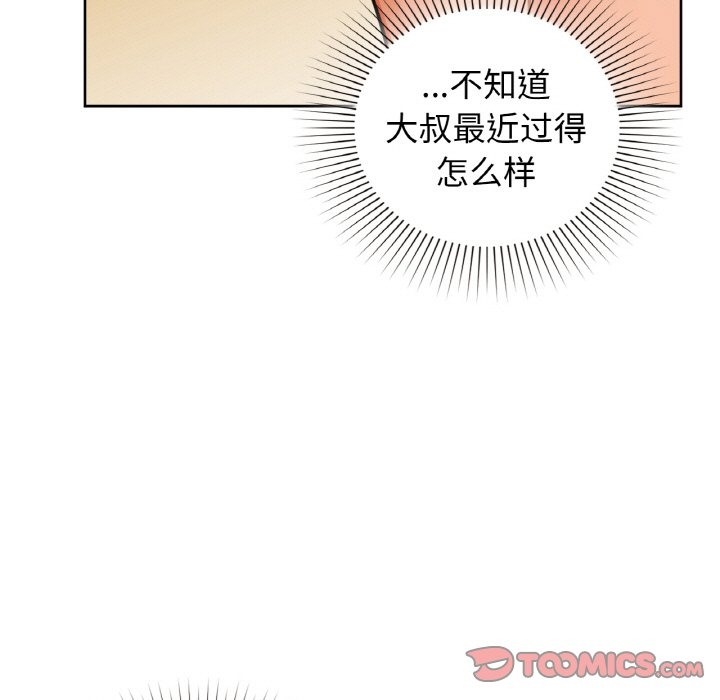 第26话 - 第39.jpg页