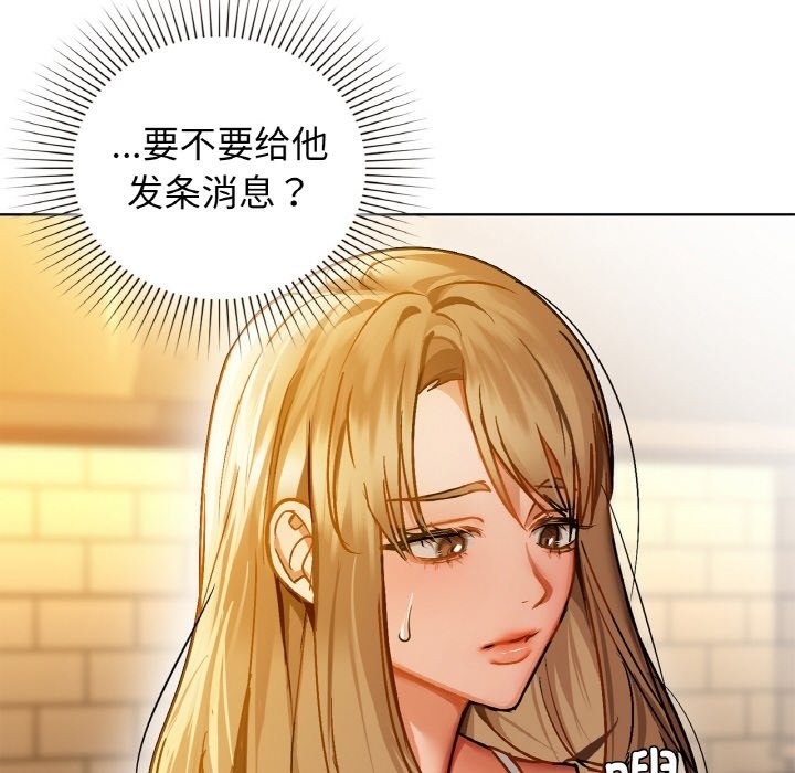 第26话 - 第40.jpg页