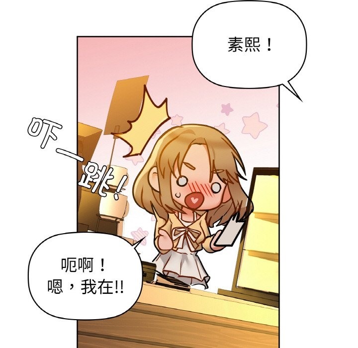 第26话 - 第43.jpg页