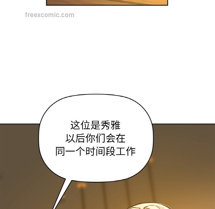 第26话 - 第44.jpg页