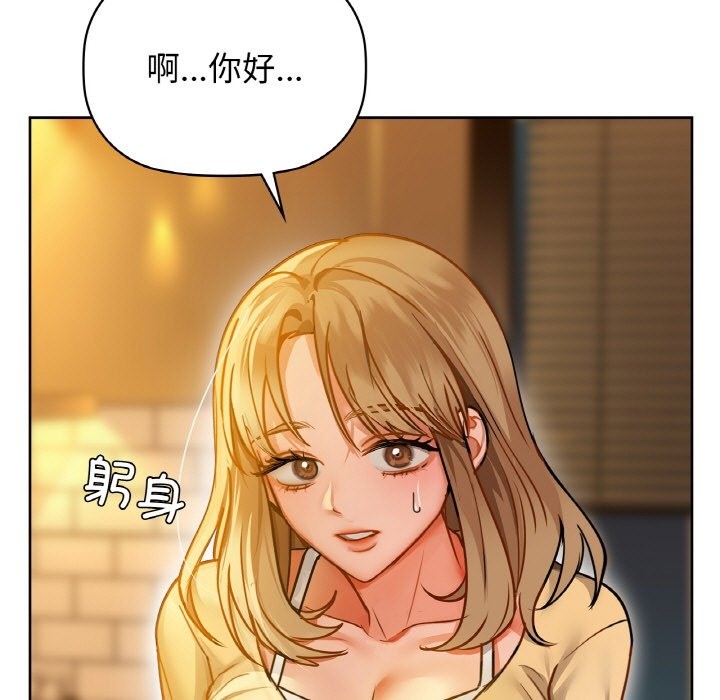 第26话 - 第47.jpg页
