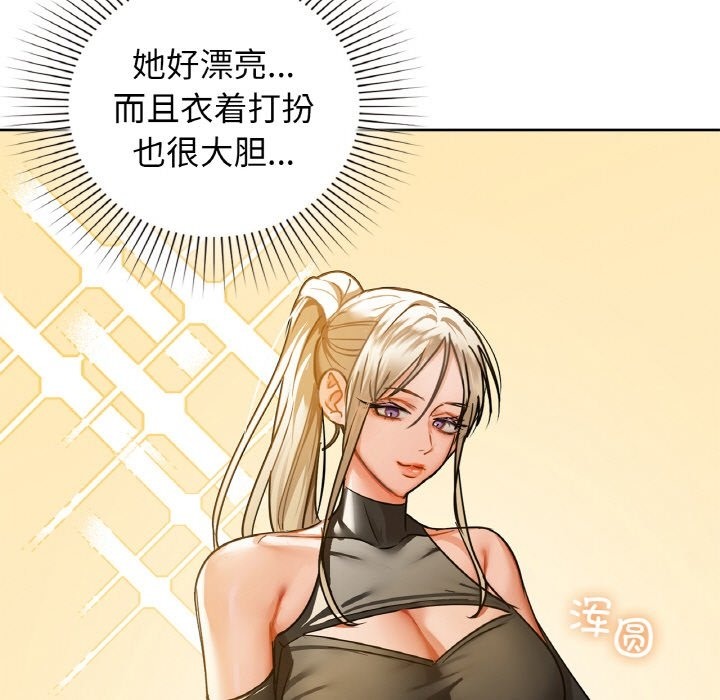 第26话 - 第49.jpg页