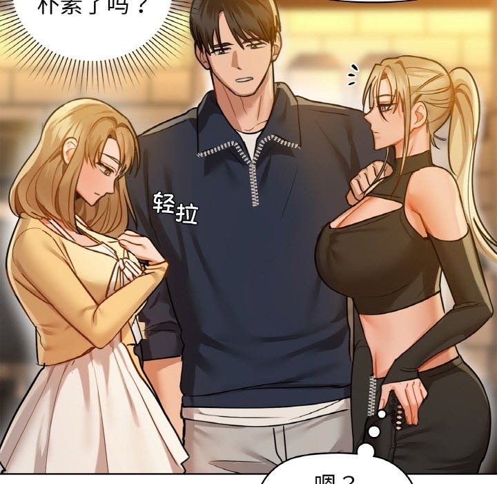 第26话 - 第53.jpg页