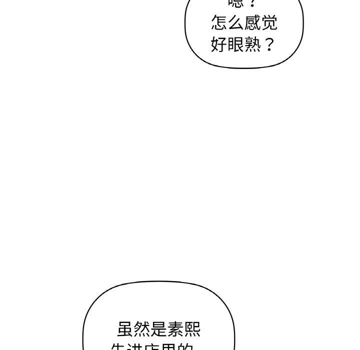 第26话 - 第54.jpg页