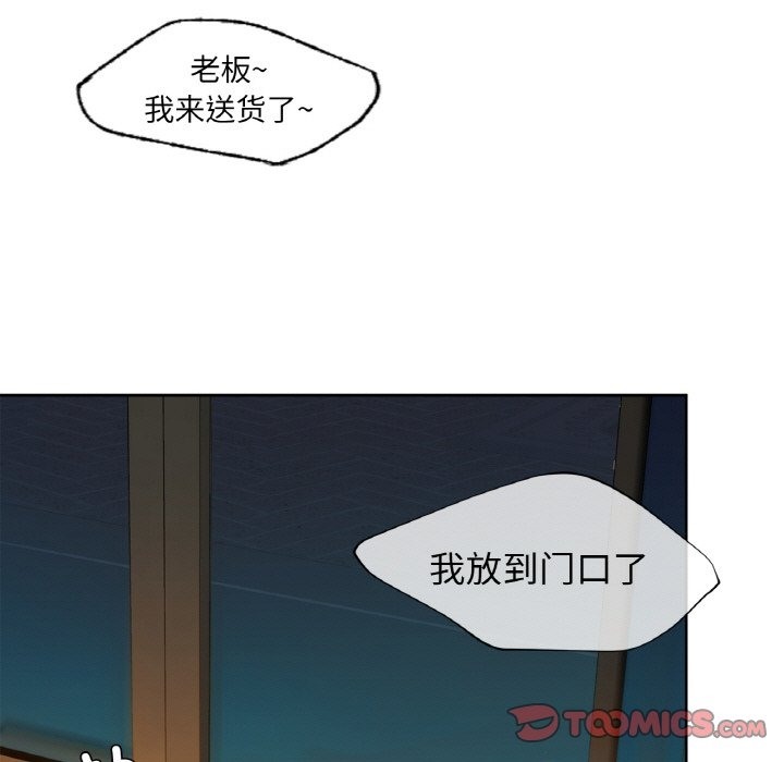 第26话 - 第57.jpg页