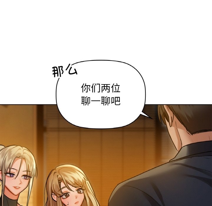 第26话 - 第59.jpg页