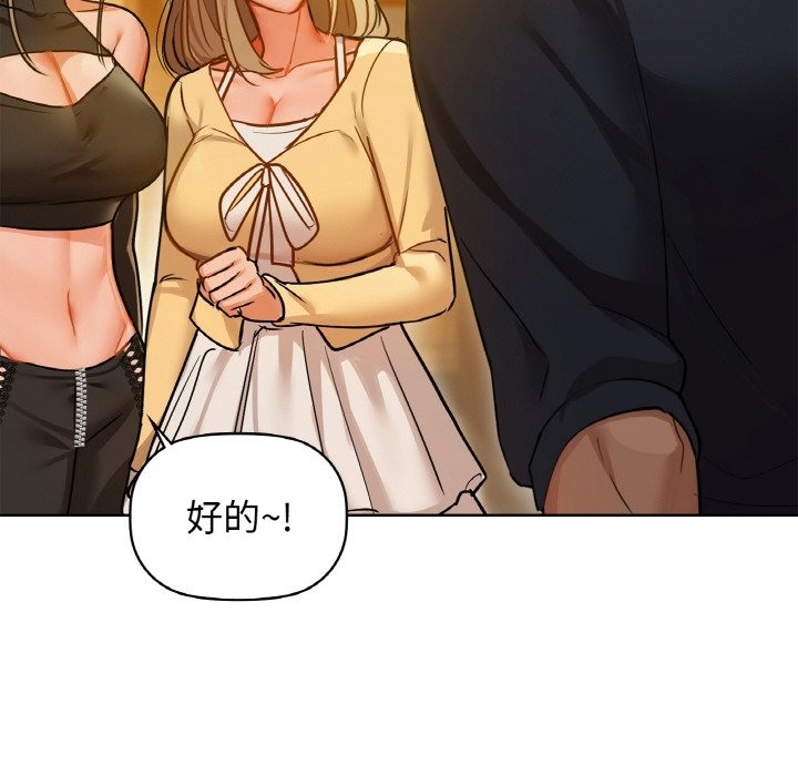 第26话 - 第60.jpg页