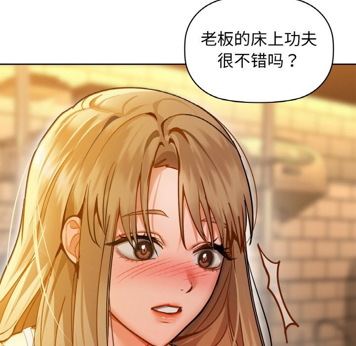 第26话 - 第64.jpg页
