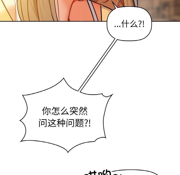 第26话 - 第65.jpg页