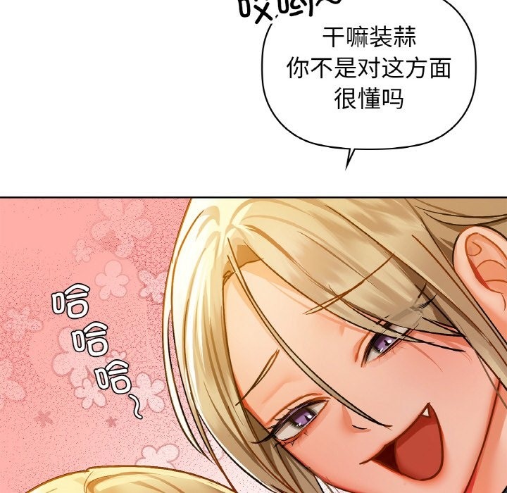 第26话 - 第66.jpg页