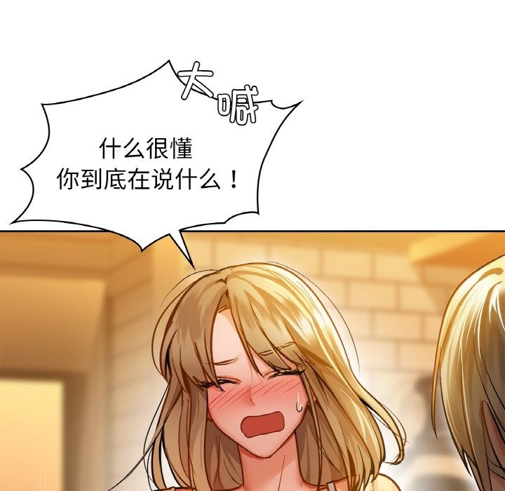 第26话 - 第68.jpg页