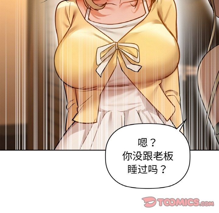 第26话 - 第69.jpg页