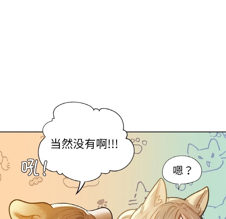 第26话 - 第70.jpg页