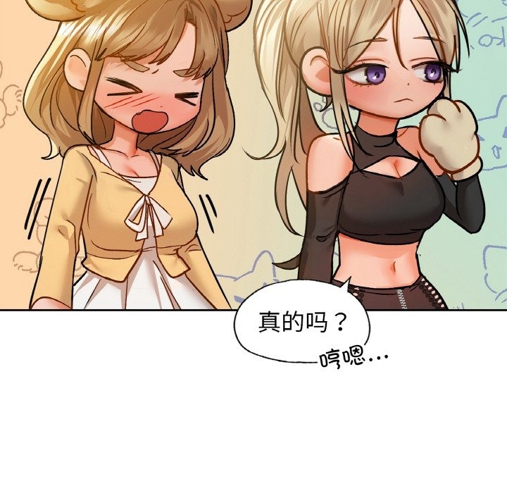 第26话 - 第71.jpg页