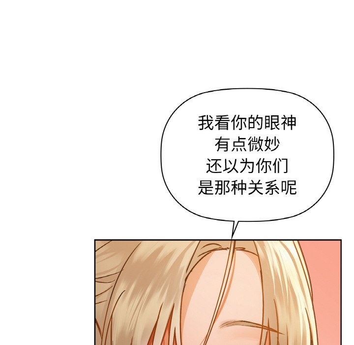 第26话 - 第72.jpg页