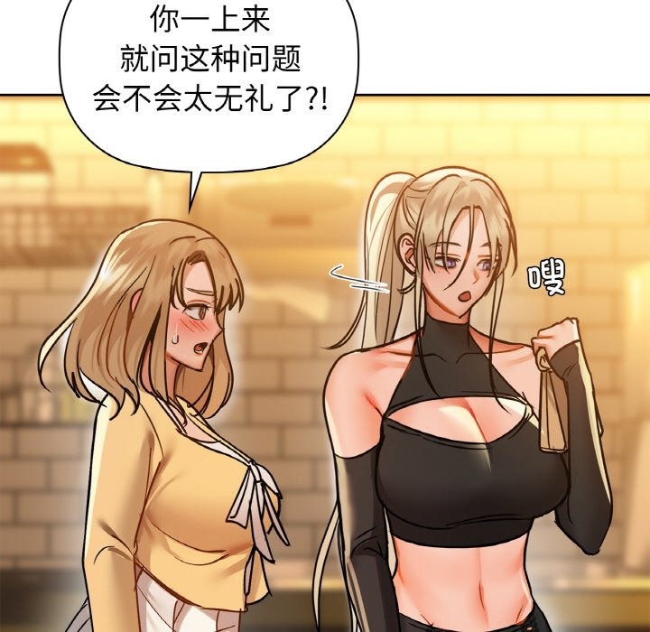 第26话 - 第74.jpg页