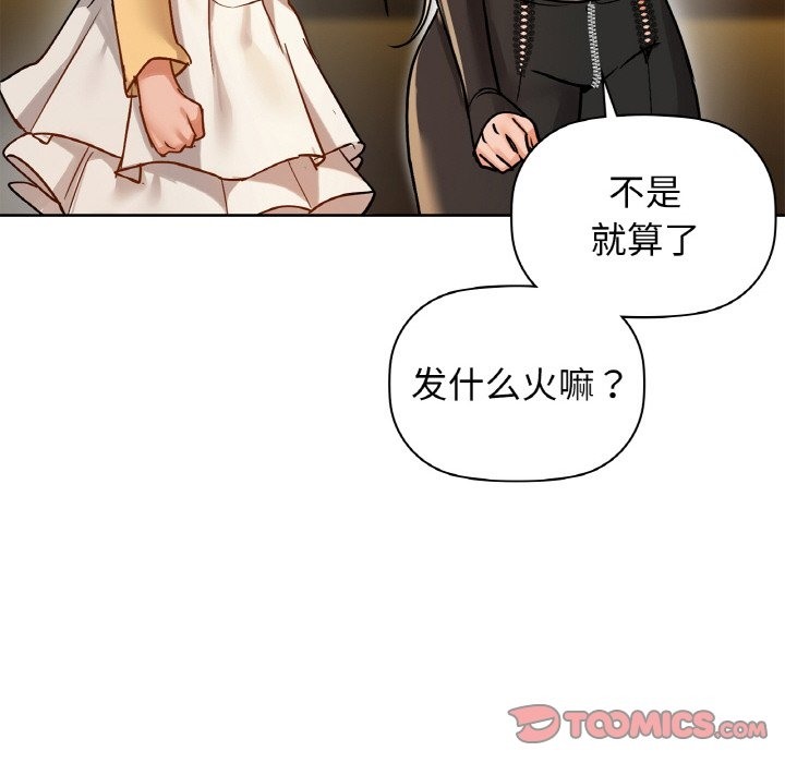 第26话 - 第75.jpg页
