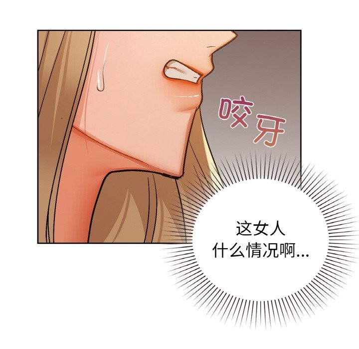 第26话 - 第76.jpg页