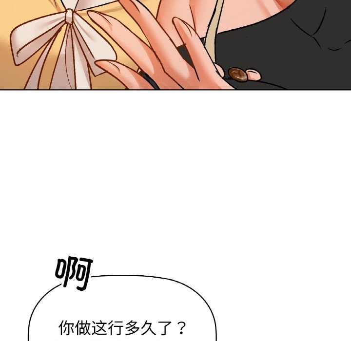 第26话 - 第79.jpg页