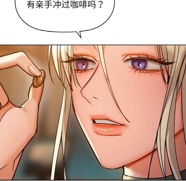 第26话 - 第80.jpg页