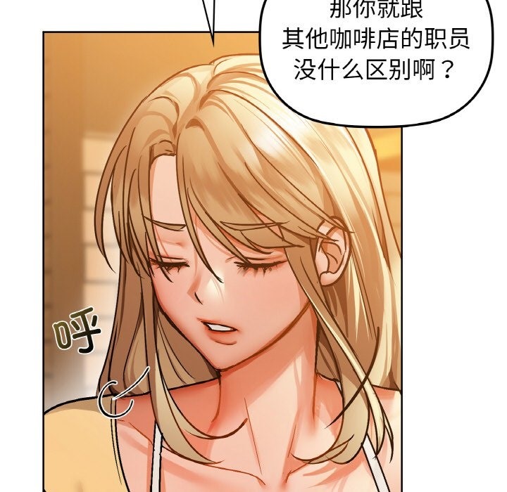 第26话 - 第82.jpg页
