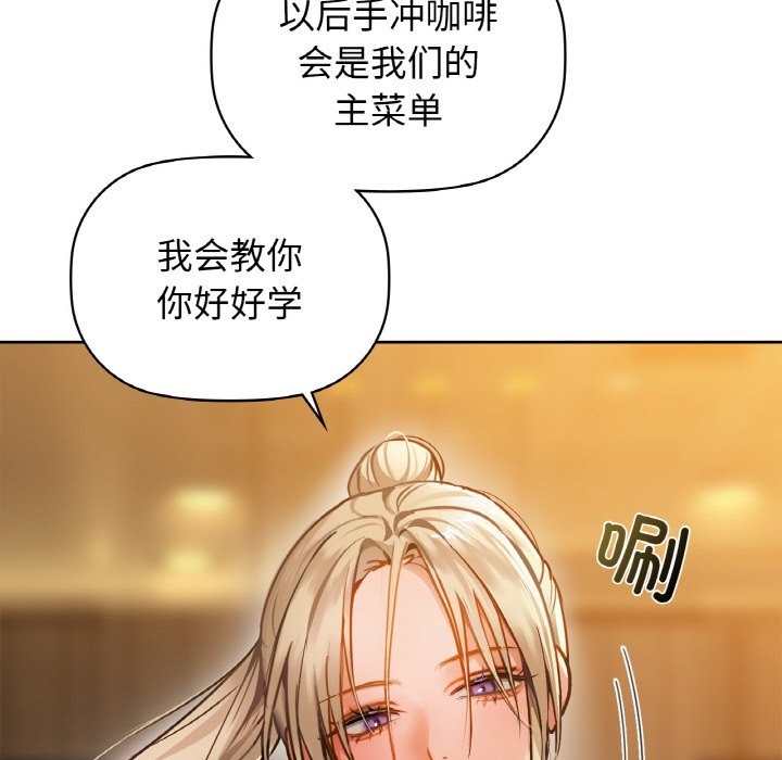 第26话 - 第84.jpg页