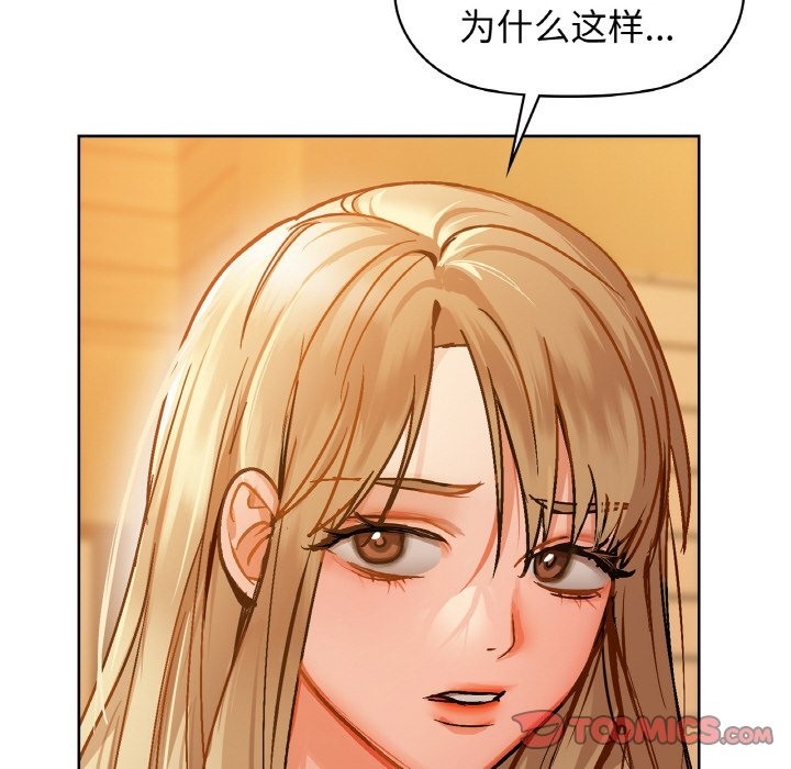 第26话 - 第87.jpg页