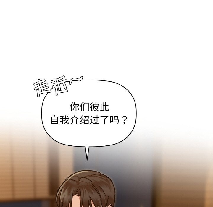 第26话 - 第89.jpg页