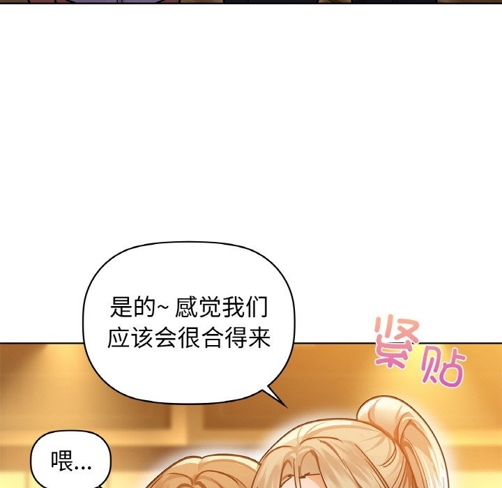 第26话 - 第92.jpg页