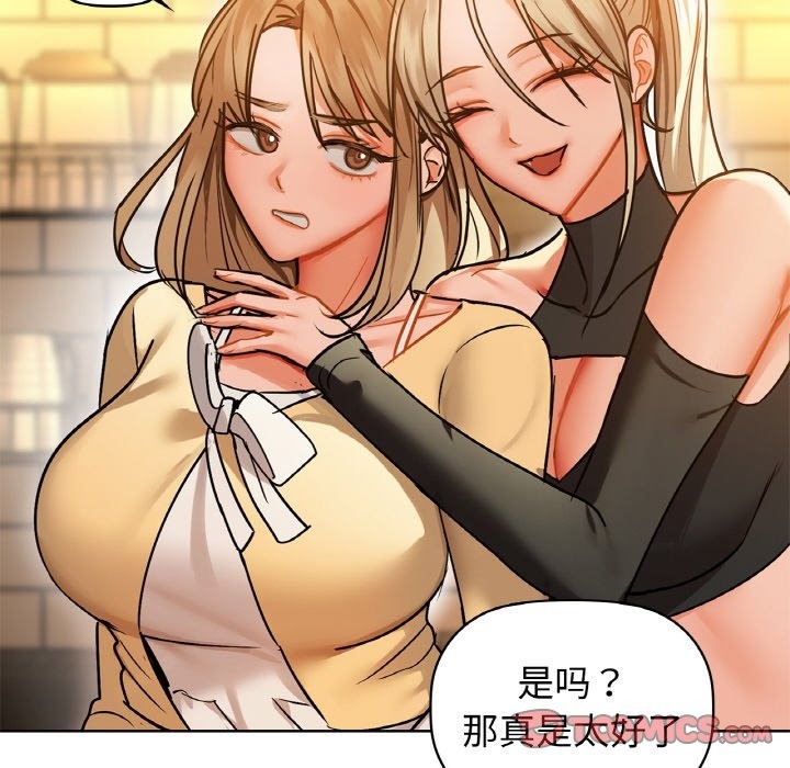 第26话 - 第93.jpg页