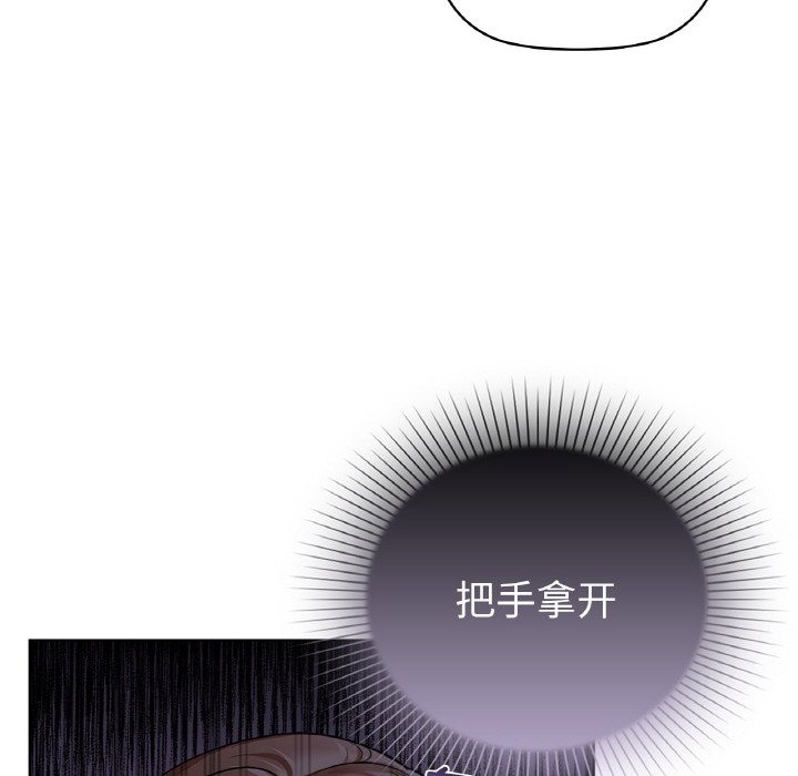 第26话 - 第94.jpg页