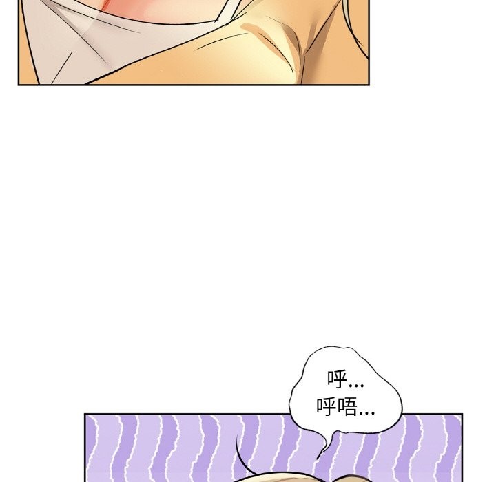 第26话 - 第96.jpg页