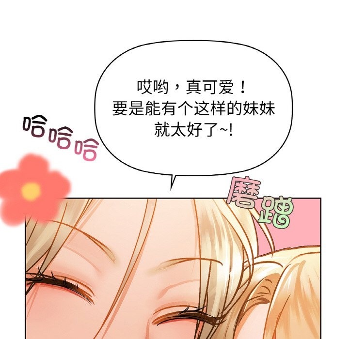 第26话 - 第101.jpg页
