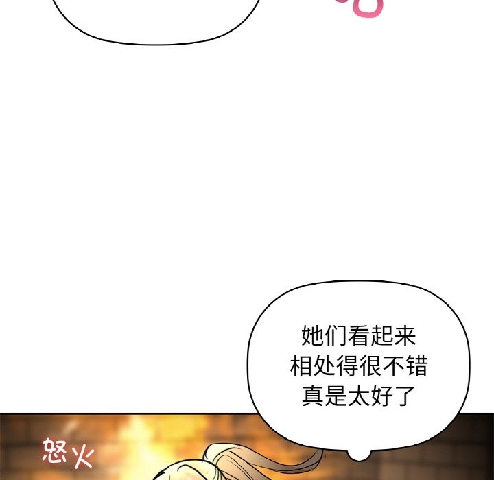 第26话 - 第103.jpg页