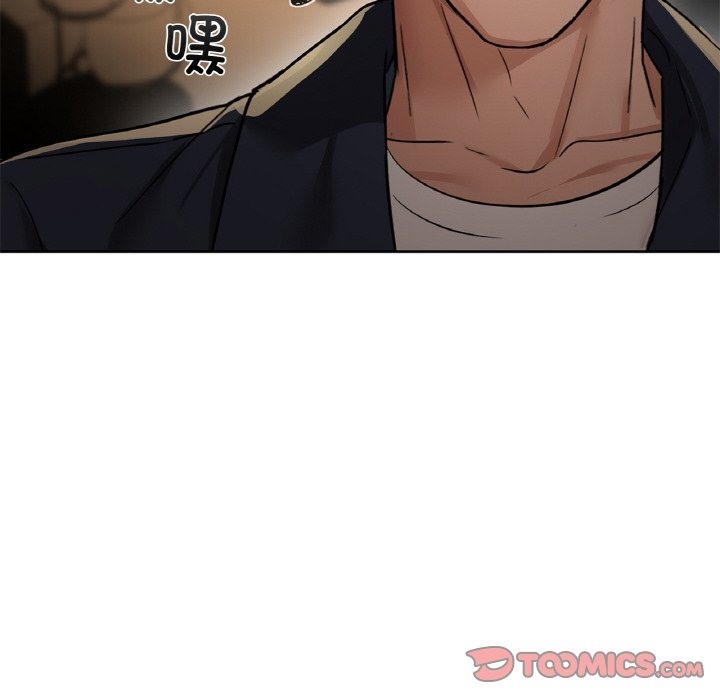 第26话 - 第105.jpg页