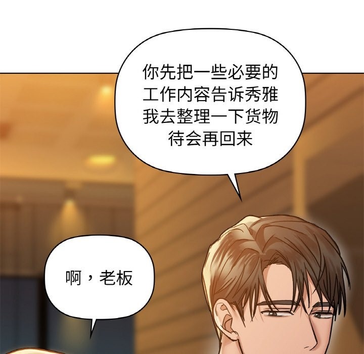 第26话 - 第106.jpg页