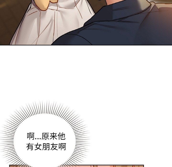 第26话 - 第115.jpg页