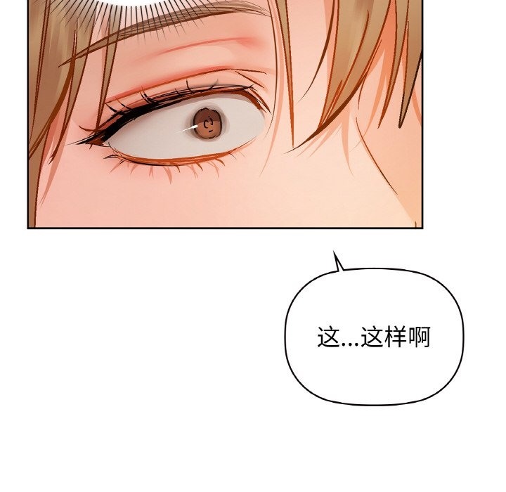 第26话 - 第116.jpg页
