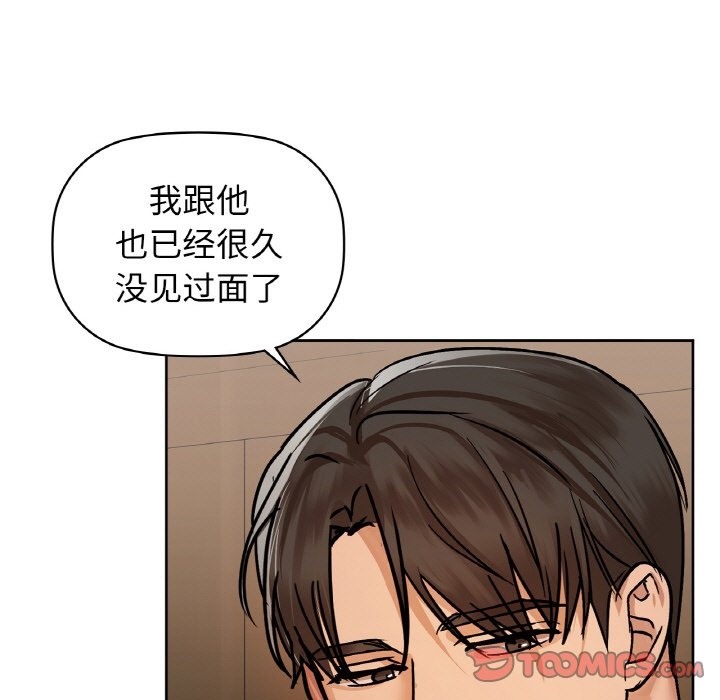 第26话 - 第117.jpg页