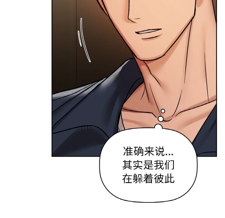 第26话 - 第118.jpg页