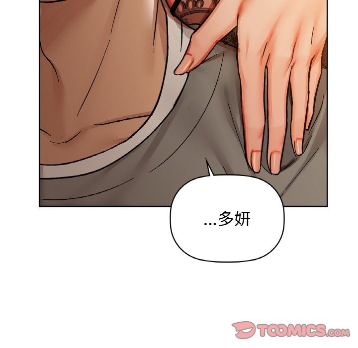 第26话 - 第123.jpg页