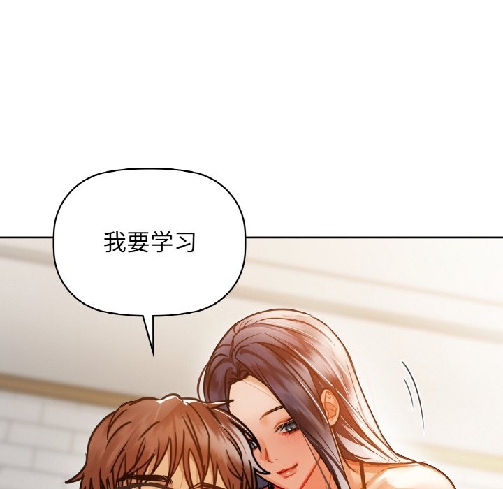 第26话 - 第124.jpg页