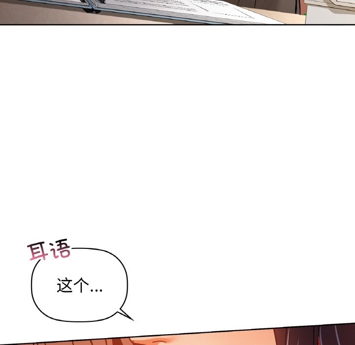 第26话 - 第126.jpg页