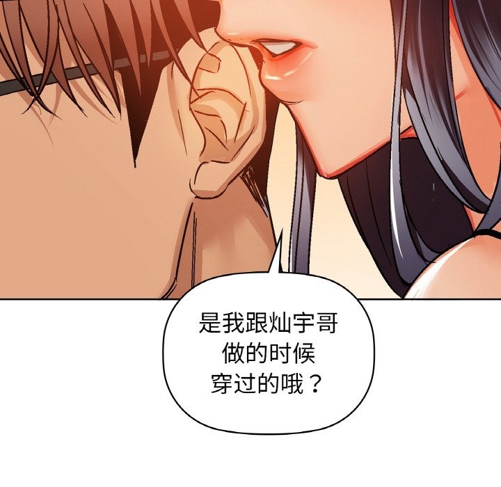 第26话 - 第127.jpg页