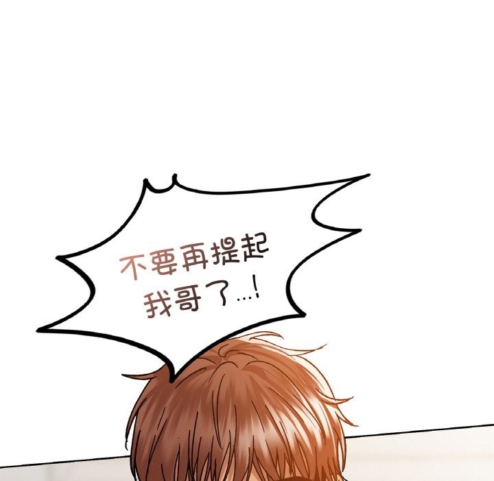 第26话 - 第133.jpg页