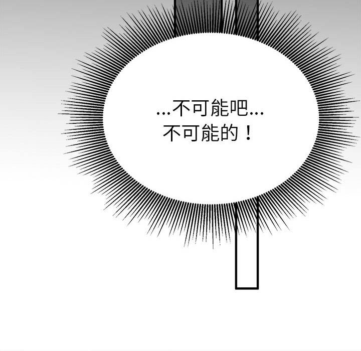 第32话  图 17