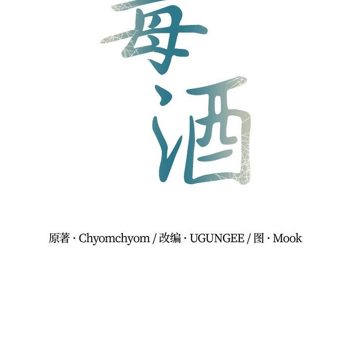 第32话  图 19